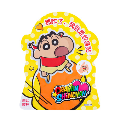 Dobby哆比果C啵皮果汁软糖蜡笔小新联名芒果味QQ糖办公室休闲零食