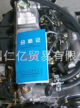 江铃4JB1柴油发动机总成JE493Q1 江铃轻卡发动机