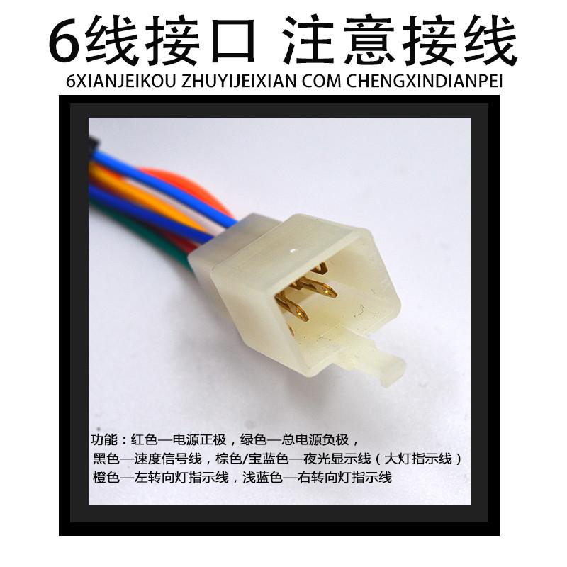 电动三轮车仪表盘48V60V72通用液晶显示里程累计电压电量速度