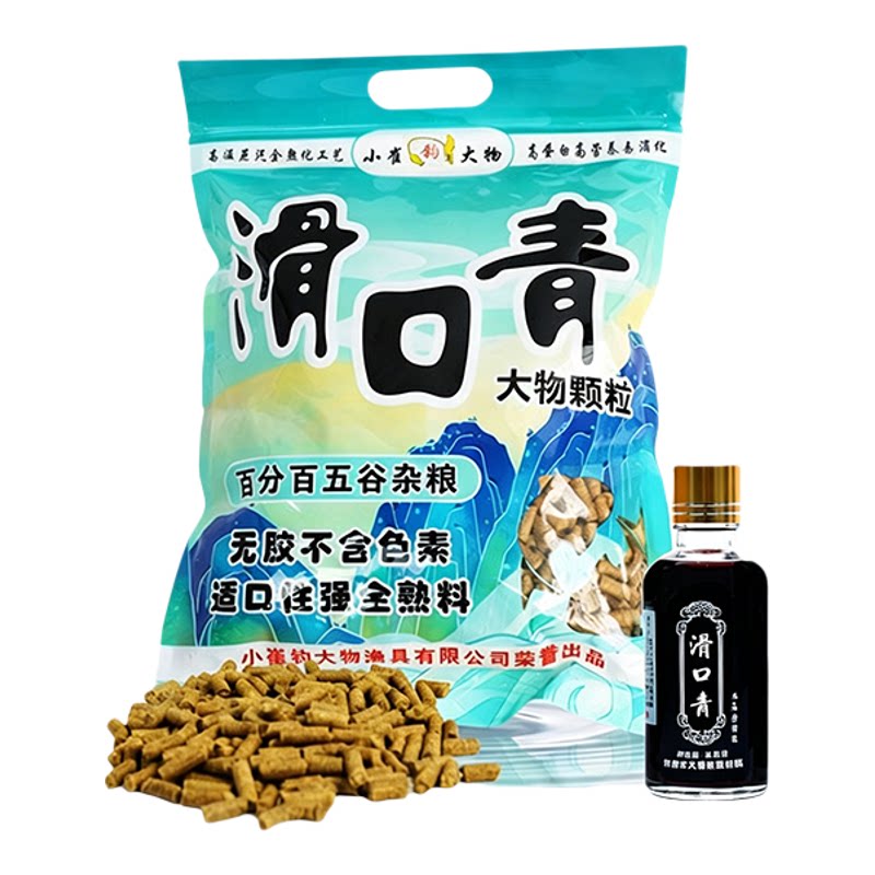 小崔钓大物滑口青颗粒全熟食
