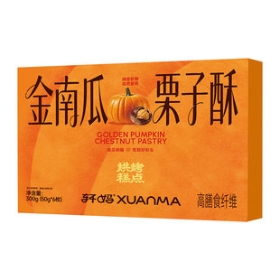 轩妈家南瓜酥蛋黄酥新春礼盒传统糕点伴手礼点心礼盒零食甜品小吃