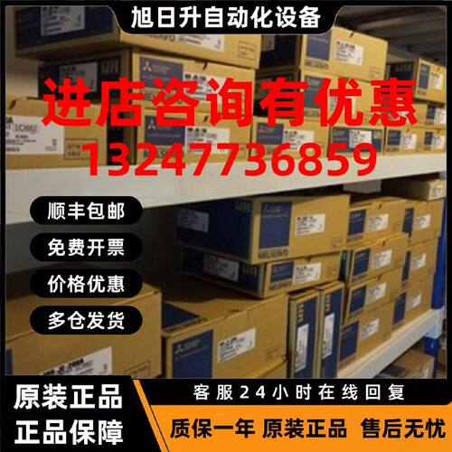 议价HC-RFS353BK   三菱电机 质保1年