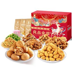 良品铺子坚果1528g /10袋大礼包