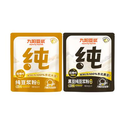 九阳豆浆黑豆纯豆浆粉低嘌呤