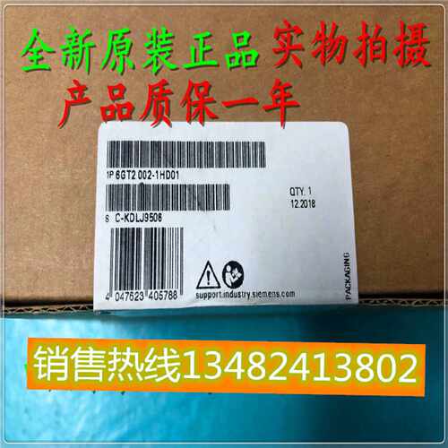 议价6GT2002-1HD01西门子RF170C连接模块6GT2OO2-1HDO1 6GT20021H