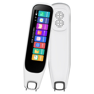 【2026新款】智能AI英语点读笔词典笔全科学习机小学生初中高中大学通用扫读扫描翻译笔幼儿早教机官方旗舰店