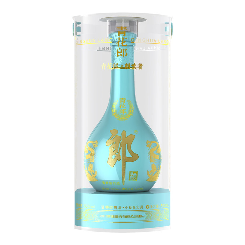 郎酒青花郎朗读者纪念酒