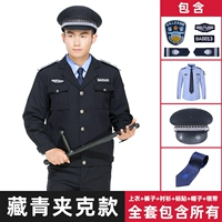 Куртка, штаны, рубашка, шапка, галстук