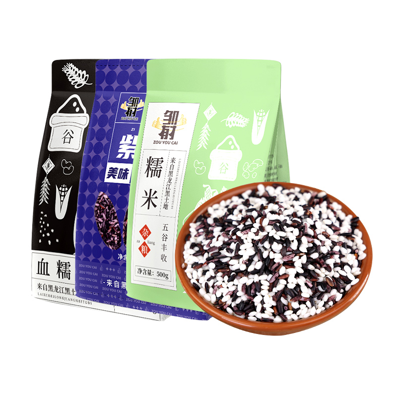 5斤东北糯米新米正宗血糯米紫江米包粽子专用圆糯米酿酒杂粮