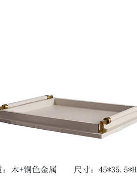 乳白色烤漆木质托盘茶盘简约家居摆设酒店黑色软装饰品样板间摆件