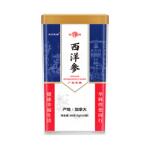 华韩加拿大进口西洋参片80克人参片花旗参含片泡水滋补养生铁罐装