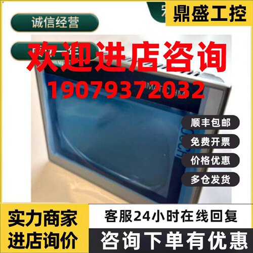 议价6AG4131-3CD10-2DB0/6AG4131-3HG30-3BA3/6AG4131-3GH01-8AB3