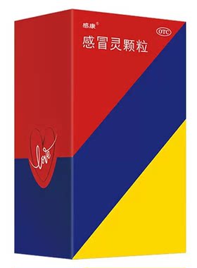 [感康]感冒灵颗粒10g*10袋/盒