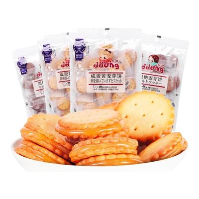 黑糖夹心饼干办公室零食小吃