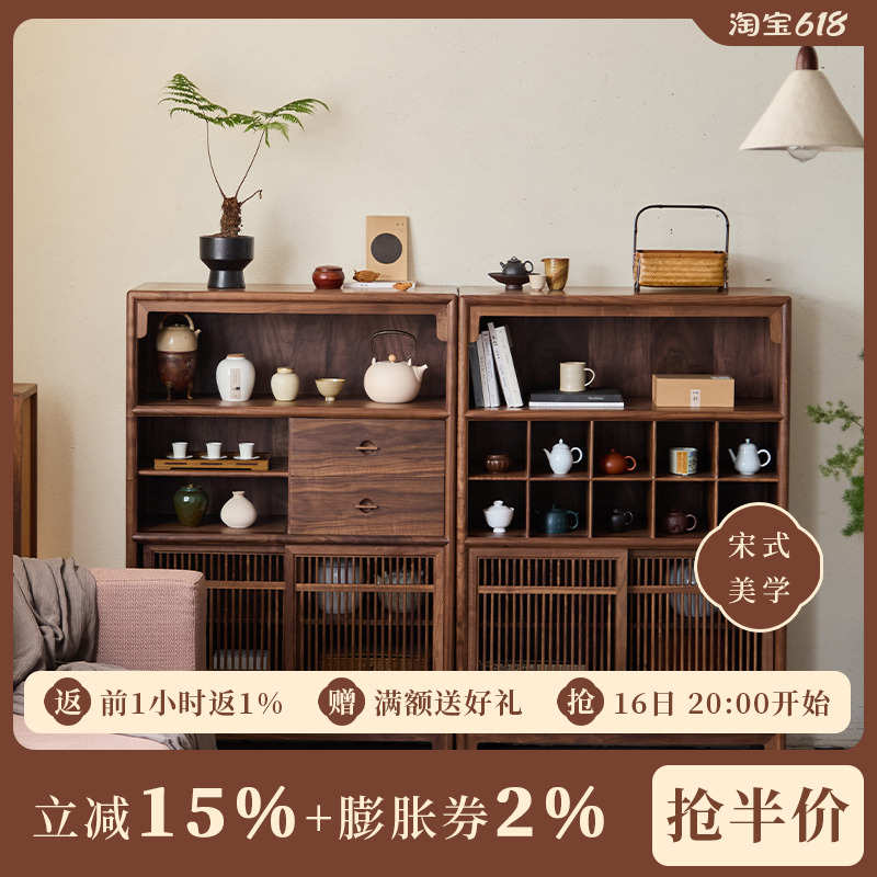 璞木新中式黑胡桃木矮柜茶柜实木边柜小书柜博古架阳台宋式储物柜