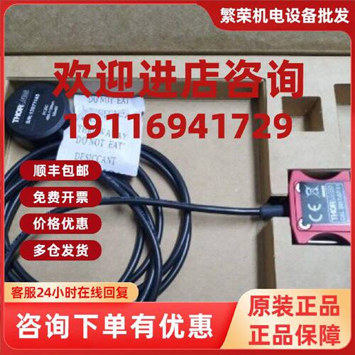议价THORLABS PM100D光功率计s120c s140激光能量计议价