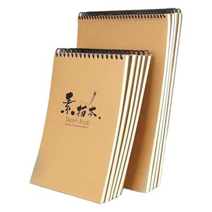 加厚a4素描本空白8k速写本32k手绘马克笔专用绘画本小学生可拆卸随身画画水彩八开动漫美术生空白儿童16k便携