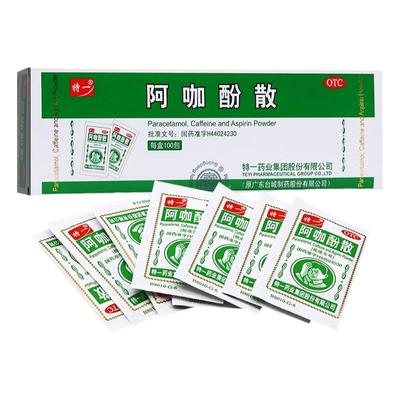 【特一】阿咖酚散30mg126mg230mg*100包/盒