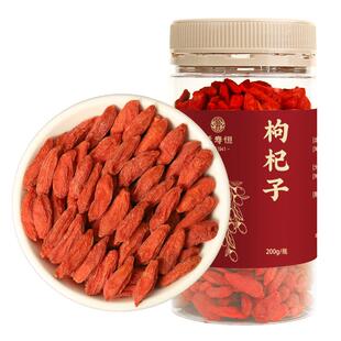 延寿恒宁夏枸杞子200g大颗粒泡水免洗红枸杞无硫正品