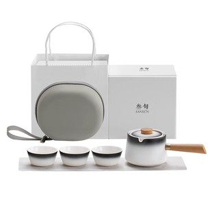 叁旬旋转快客杯旅行茶具套装一壶三杯便携式户外露营懒人泡茶神器