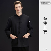 Tly-Turn-Handmade Cloth Guckle Tang Top Top Top Black