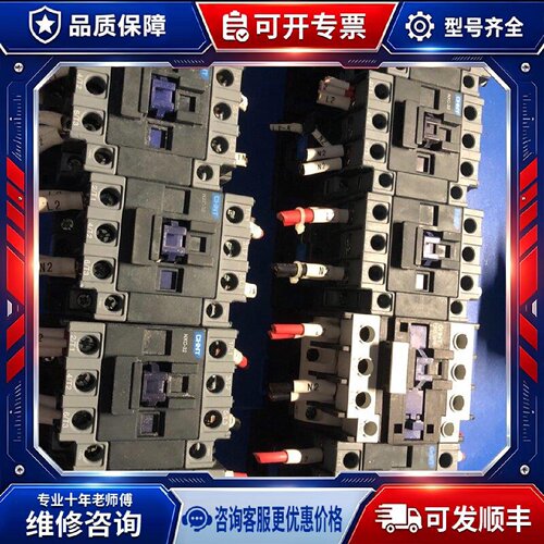 【议价-可维修】 CHINT NXC-32 CJX2-3210 接触器 /均有货