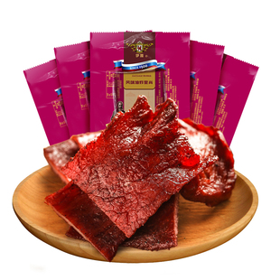 风味油炸里脊叉烧肉秋林食品公司伊雅猪肉脯办公休闲零食东北特产