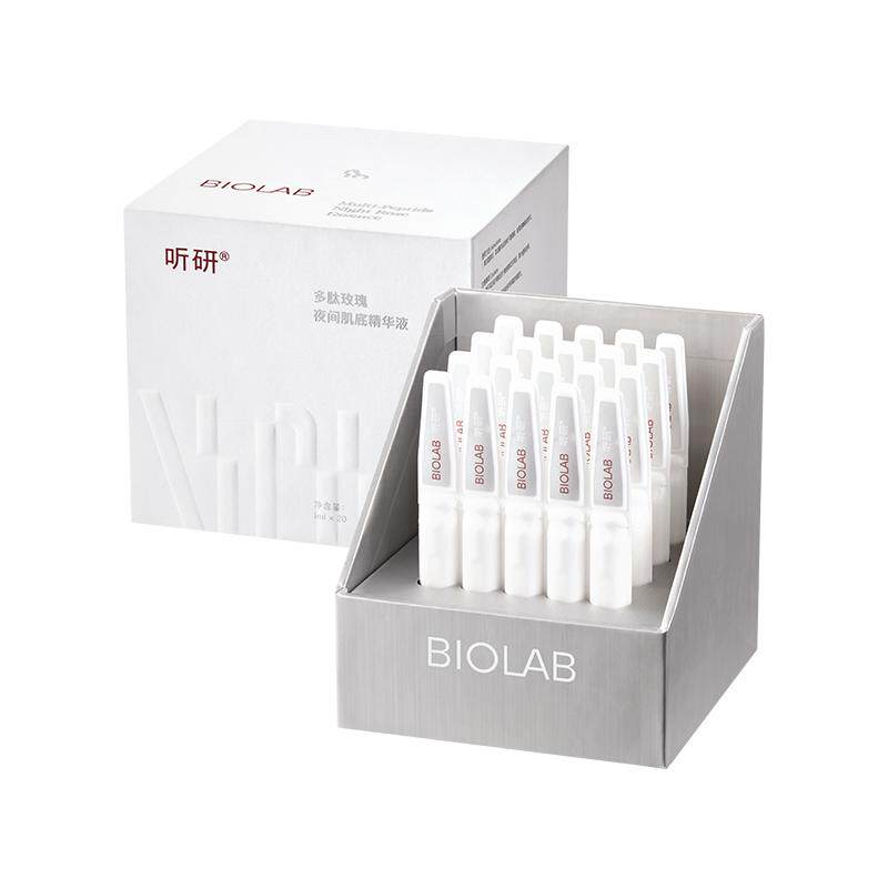 BIOLAB听研玫瑰次抛精华2.0保湿舒缓修护