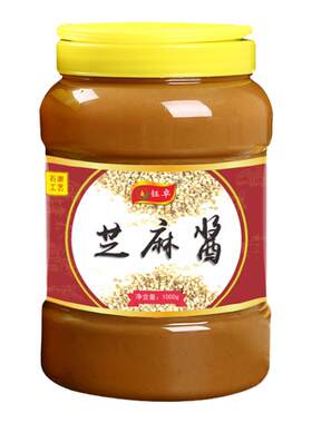 纯芝麻酱现磨2斤浓香细腻