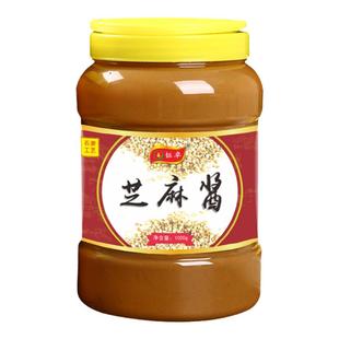 芝麻酱纯正花生酱商用石磨麻酱热干面凉面凉皮调味酱火锅蘸料