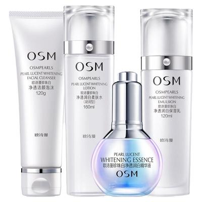 欧诗漫水乳套装美白淡斑珍珠白女