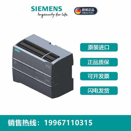 议价西门子PLC S7-1200主机CPU 6ES7215-1HG40-0XB0/6ES72151HG40