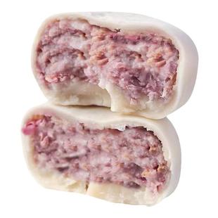 四季健康 芋泥鲜花饼经典玫瑰轻油传统老式糕点零食健身饱腹代餐