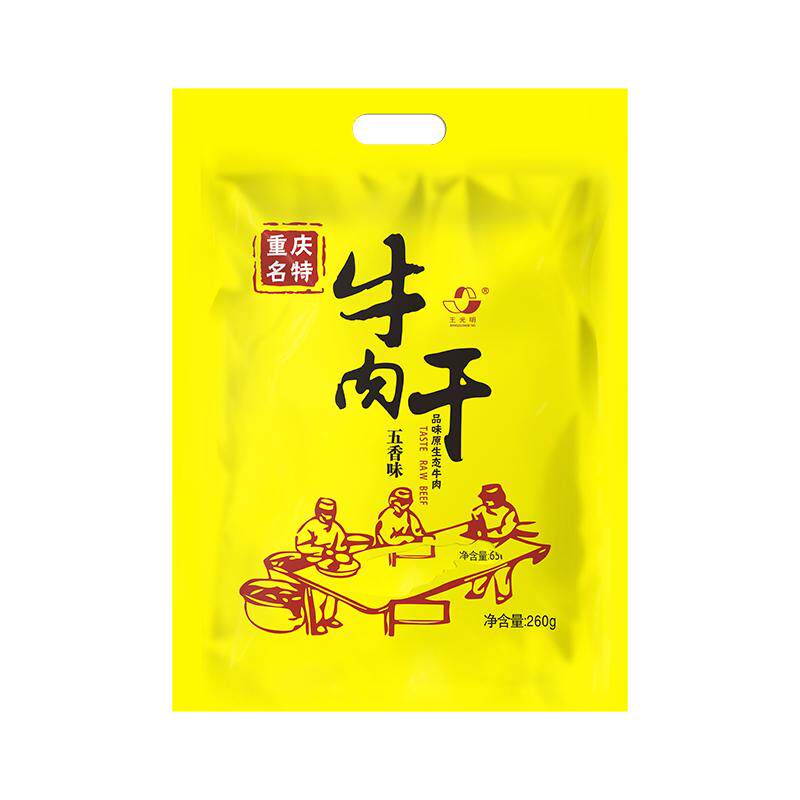 王光明五香牛肉干260g袋装麻牛肉类