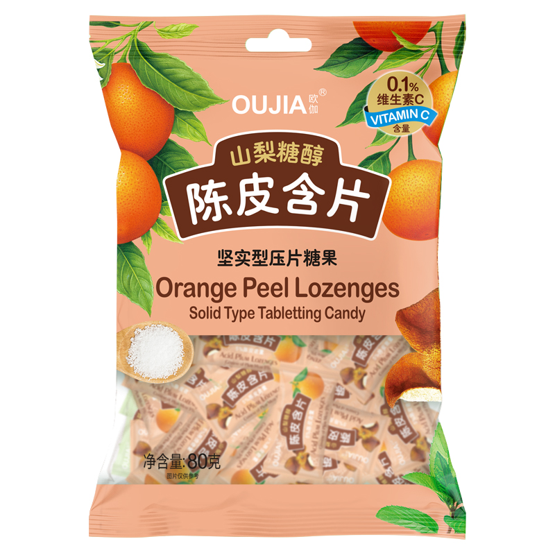 歐伽袋裝陳皮糖酸梅含片網(wǎng)紅低脂糖果維C健康零食無蔗糖薄荷糖