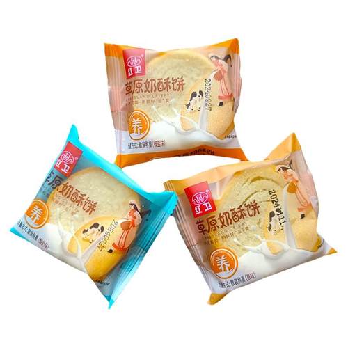 红卫草原奶酥饼内蒙古奶酥饼馒头片风味烤馍片味道独特鲜奶小酥
