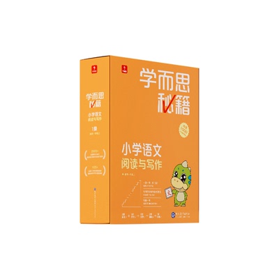 学而思旗舰店60000分钟精讲视频