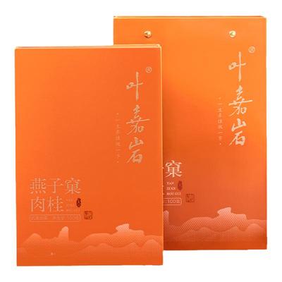 叶嘉岩燕子窠肉桂礼盒装