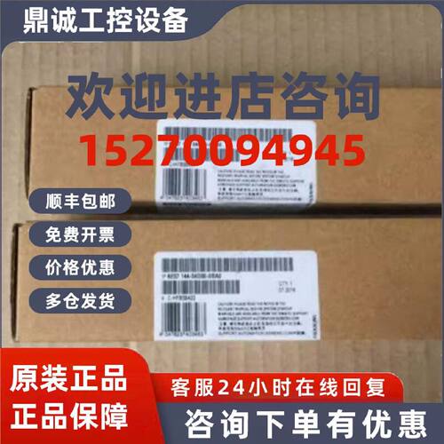 议价西门子 6ES71475JD000BA0 ET200AL IO模块6ES7147-5JD00-0BA0