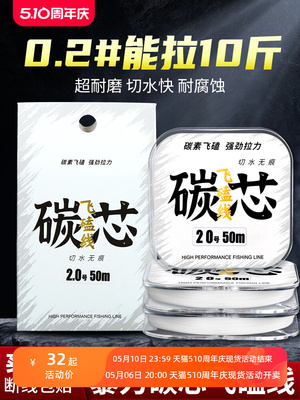 防咬碳芯大力马子线超细超柔软pe线进口飞磕鱼线正品黑坑罗非专用