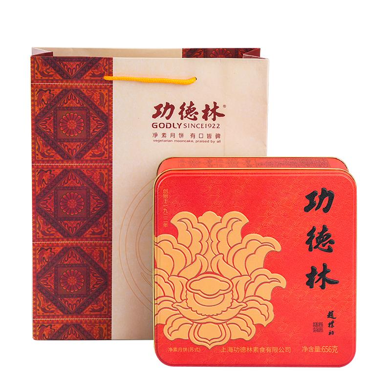 上海功德林月饼中华老字号金典礼盒装苏式月饼净素月饼中秋送礼 老德实拍商品图