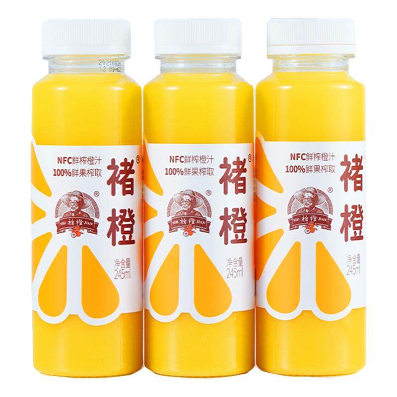 褚橙NFC橙汁鲜榨橙汁无添加果汁