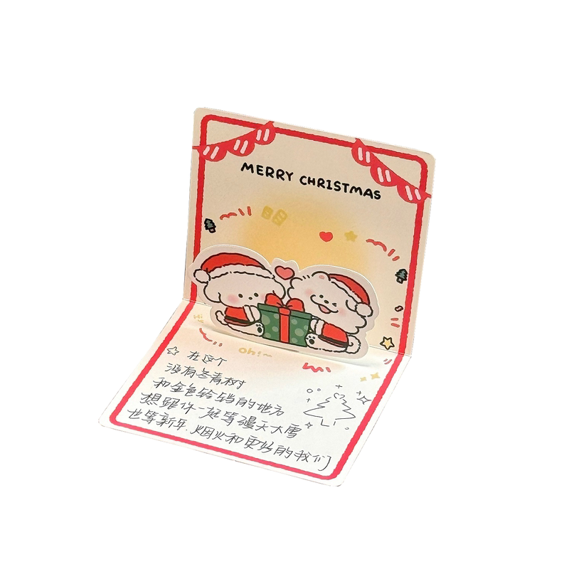 ins风圣诞节日3d立体贺卡可爱卡通明信片平安夜手写祝福留言卡片