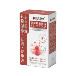 外阴湿疹瘙痒白斑抑菌止痒膏私处小疙瘩异味外用去皮炎非药膏女
