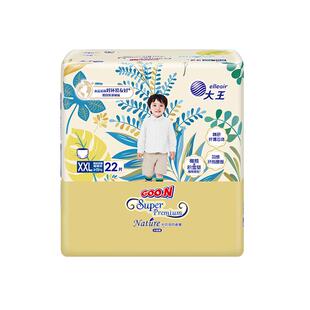 大王光之羽成长裤L/XL/2XL/3XL夏季超薄瞬吸干爽婴儿透气尿不湿