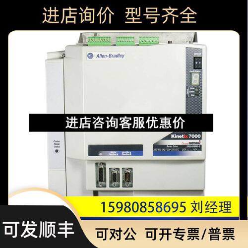议价罗克韦尔AB2099BM06S2099BM08S