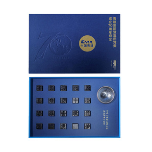 活字茶定制茶饼雕刻文字内容黑白红普洱文化创意春节茶叶礼盒推荐