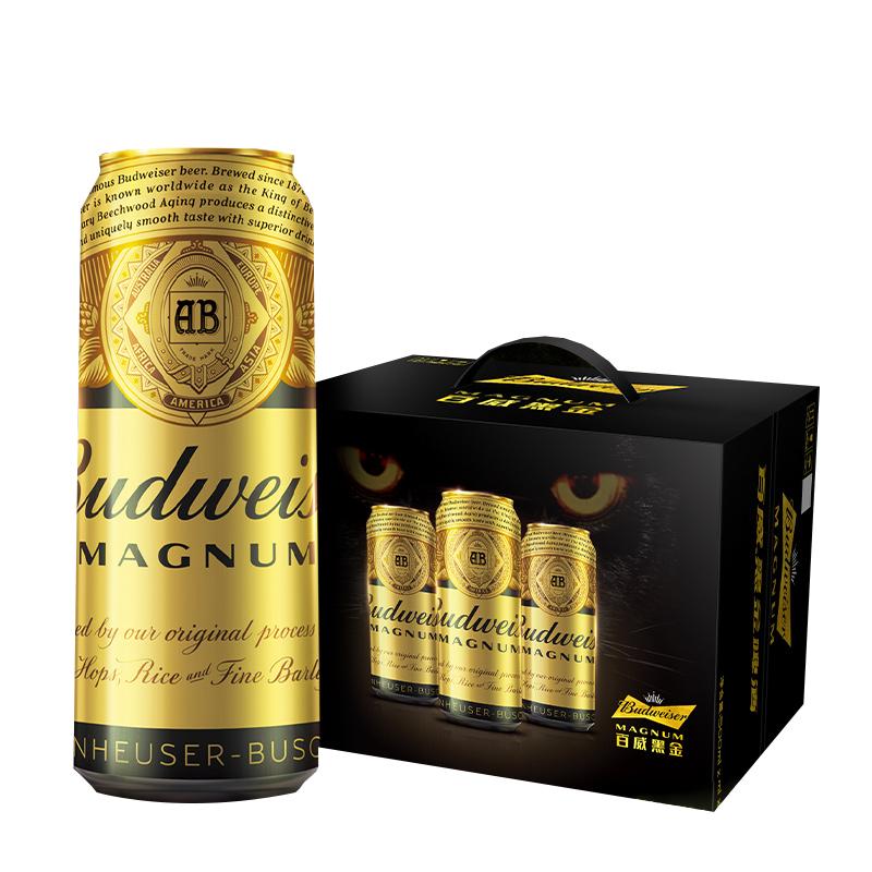 Budweiser/百威黑金啤酒500ml*12聽整箱批發(fā)百威集團(tuán)