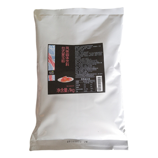 博多家园爱玉冻粉 台式爱玉粉樱花茶冻椰子红茶冻奶茶原料果冻1kg