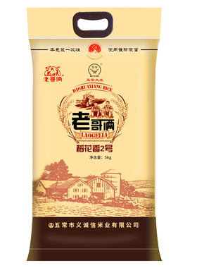 老哥俩稻香米正宗东北五常大米